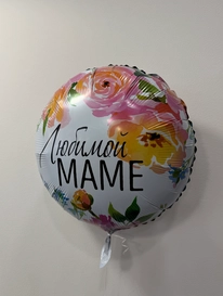 Воздушный шар для мамы (фольга) от интернет-магазина «» в 