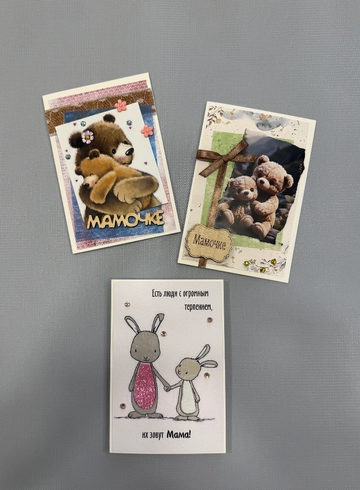 Открытка ручной работы для мамочки  от интернет-магазина цветов в 